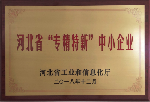 資質證書